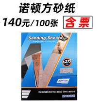Imported Norton sharp and durable NORTON United States Saint-Gobain dry grinding paint A275 woodworking household special sandpaper