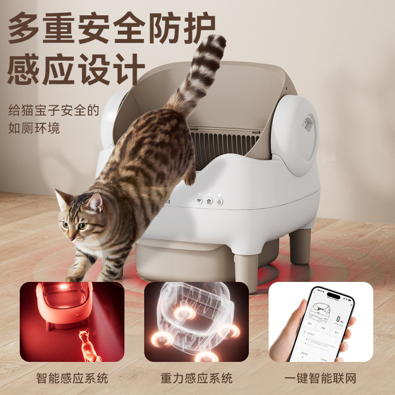 喵智洁全自动智能猫砂盆:铲屎官的救星,猫咪的五星级厕所!-智能猫砂盆-淘宝好物网