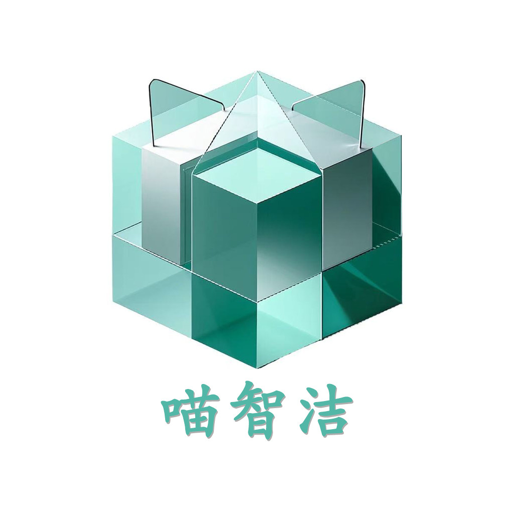 喵智洁宠物智能用品