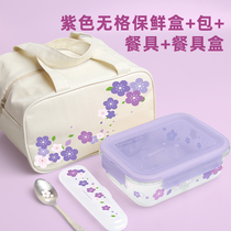 Tied high borosilicate tempered heat-resistant glass refrigeration box divided microwave oven lunch box for working students