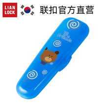  Korean LIANLOCK childrens portable tableware box spoon fork chopsticks box Student travel tableware storage box
