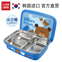  Joint buckle Korean imported primary school student grid lunch box Childrens stainless steel lunch box small three-grid plate with lid 1200
