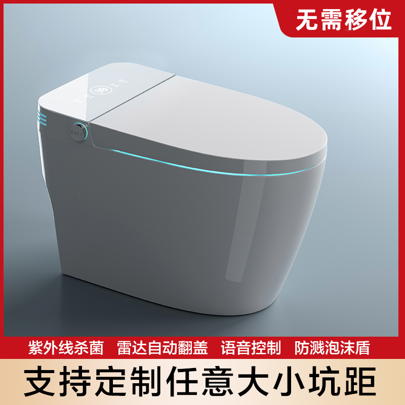 Waterless pressure limiting intelligent toilet can customize special pit distance size 150 holes 230280330450500-Taobao