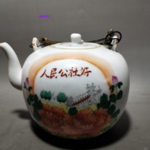 Jingdezhen factory goods porcelain Cultural Revolution hand-painted pastel peoples commune good handle teapot kettle antique collection bag old