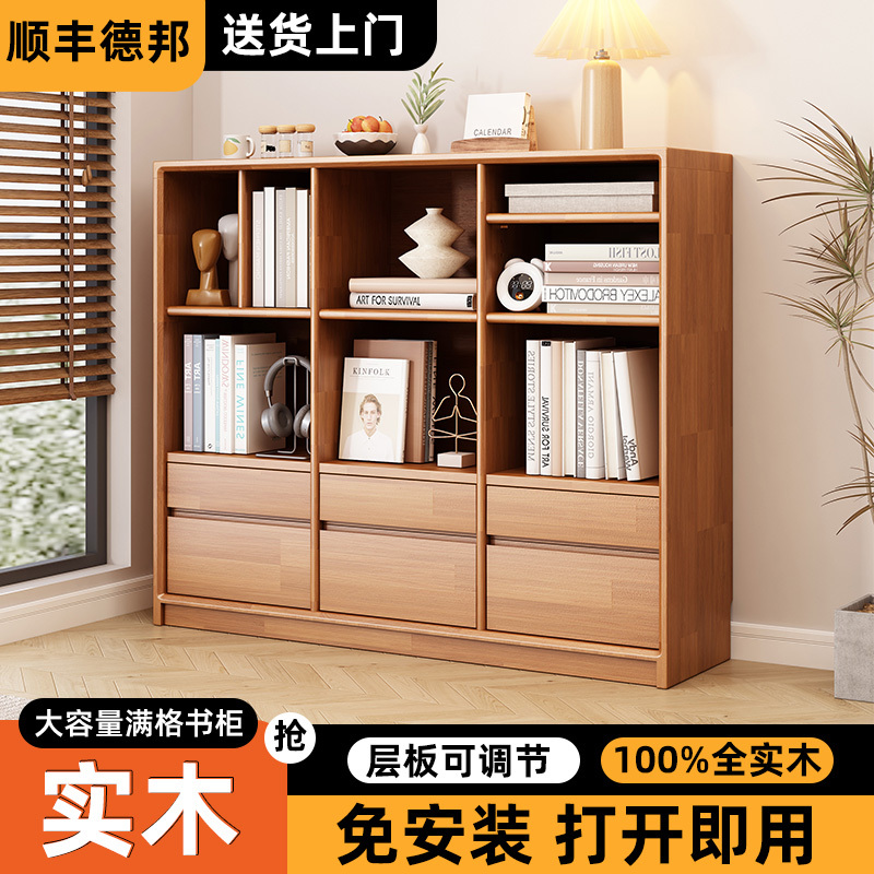 Floor-Standing Cabinet Solid Wood Bookcase Storage Cabinet Modern Minimalist Living Room Low Cabinet Oak Combination Cabinet Home Study Bookshelf