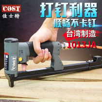 Taiwan Christie 1013 code nail gun 1010j pneumatic horse nail gun woodworking air nail gun Martin U nail nail nail gun