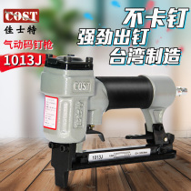 Christie 1013 code nail grab pneumatic 1010j Martin gun woodworking tool U nail grab 1022j door type nail gun