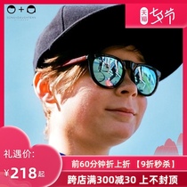 Canadian Sons Daughters Childrens sunglasses Bobby Boys anti-UV polarized girls sunglasses