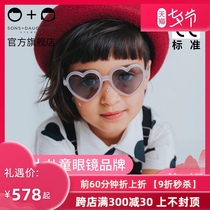 Canadian Sons Daughters childrens glasses Childrens baby sunglasses Mens and womens sunglasses trendy fashion
