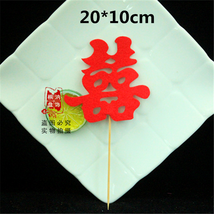 Wedding Birthday Jo Move Long Toothpicks Happy Character Trays Accessories Hotels Art Characters Bamboo Sign Plugin Cake dishes Dishes Decorated with decorations