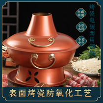 Anti-oxidation copper hot pot porcelain electric carbon dual-use copper hot pot Traditional hot pot electric old-fashioned pure copper hot pot Mandarin duck