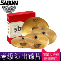 SABIAN SBR Drum Hi-hat 20 Jingle Hi-hat 16 Hanging Hi-hat 18 Accented Hi-hat 14 Set Hi-hat