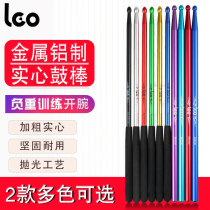 LEO speed up the wrist to increase strength Durable metal drum stick drum set Professional jazz drum 5A aluminum drum stick practice