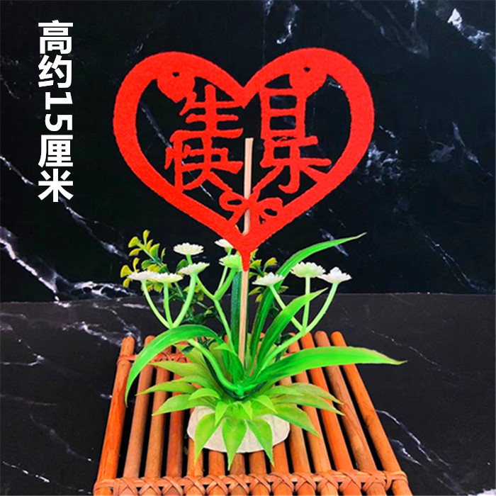 Hotel Township Kitchen Catering Banquet Mood Dish with Festive Character Floral Dish Decorated With Cold Dish Parquet Creative Flowers