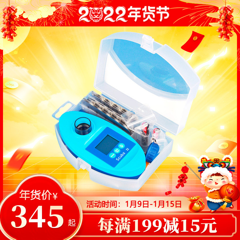 Swimming pool equipment Rovibang water quality testing instrument handheld Bath swimming pool water quality testing and analysis instrument