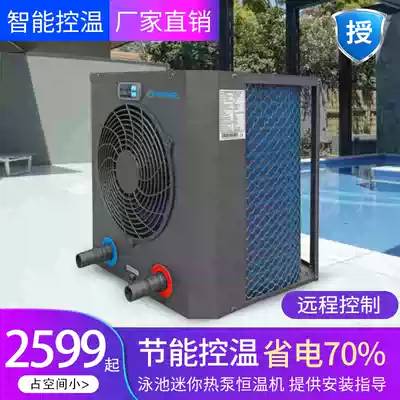 Swimming pool heated heater bath mini heat pump spa massage hot spring pool thermostat pool thermostat pool heating equipment