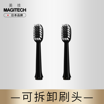 Meiji electric toothbrush replacement brush head 2 0016-DJDD