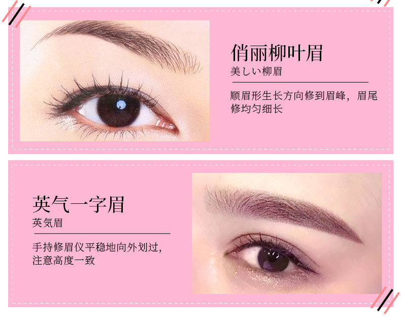 Нож для стрижки бровей новый Details_08.jpg