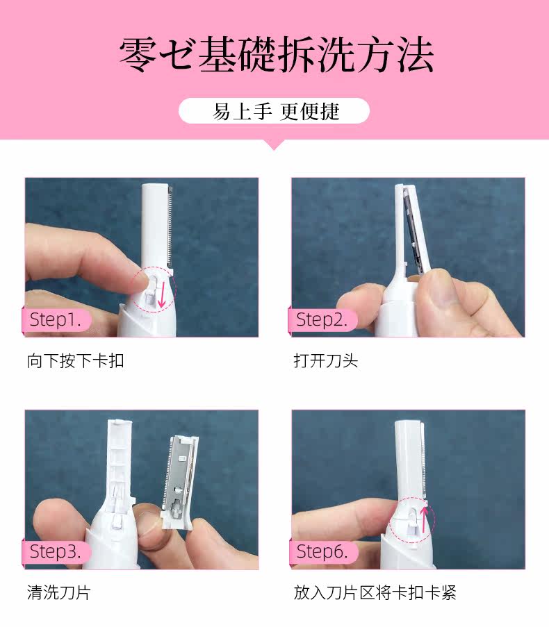 Нож для стрижки бровей новый Details_15.jpg