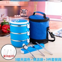 304 stainless steel ultra-long insulation lunch box 23-layer lunch box student adult 5-hour vacuum insulation bucket portable