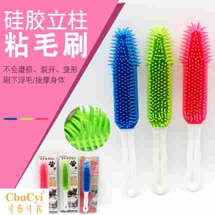 Pet cung cấp dải dài của cột silica dính bàn chải chó mèo để làm sạch lông làm đẹp chải lông - Cat / Dog Beauty & Cleaning Supplies lược chải lông chó poodle