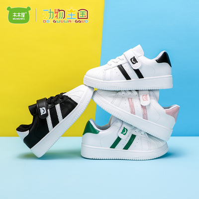 【木木屋】春秋男女童百搭小白鞋