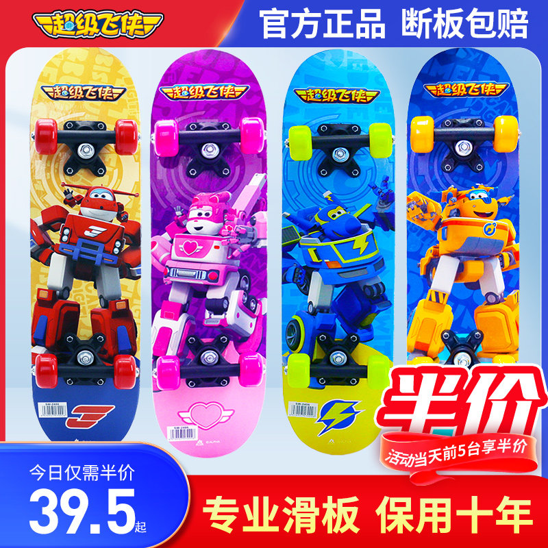SUPER WINGS - Super Flying Scooter Four Wheels Beginner Boy and Girls Double Shipping Scooter 3 1 6 years old