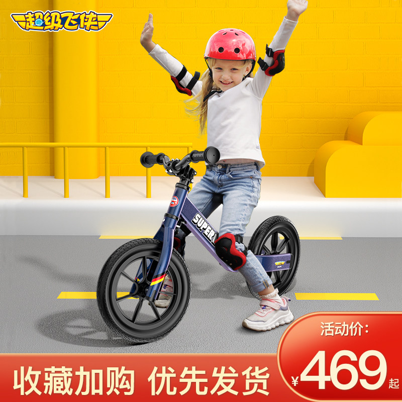 SUPER WINGS Super Wings balance car children boys and girls scooter without pedals 1-3-6 years old toddler walker