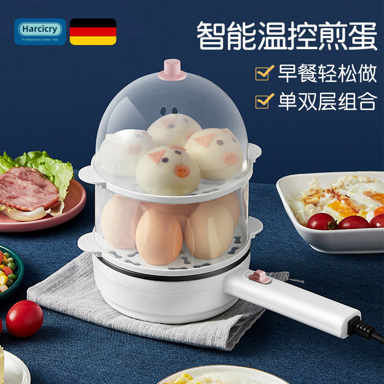 Huaconi egg cooker steamed egg automatic power-off household boiled corn sweet potato multi-functional breakfast artifact