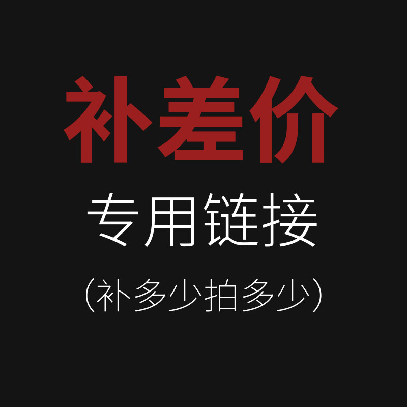 The difference between the price difference and the innate complement of the home of the Furze is super-connected