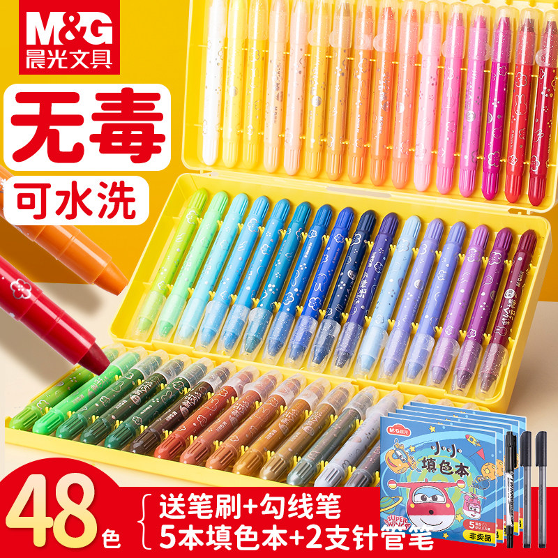 Morning light rotating crayon 24 36 color water soluble color rod safely wash kindergarten non toxic graffiti painting rod 48 color children's fine art hand painted colored crayon set stationery