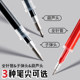 Morning light gel pen refill 0.5 black full syringe signature ink pen refill Confucius Temple blessing 0.7mm bullet 0.38 carbon pen refill 0.35 high-quality student exam blue and red refill 0.28 stationery