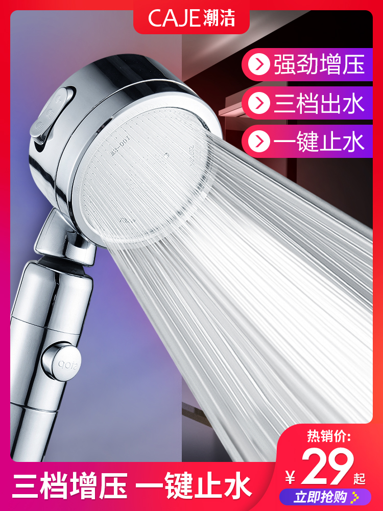 Shower head pressurized large water pressurized flower wine shower Household bathroom high pressure bath shower set