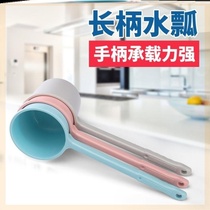 Flushing toilet long handle water scoop dormitory watering children lengthening water scoop wash hand extension can hang extended water drift water