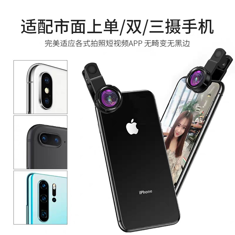 亦壳 手机辅助镜头 6K高清广角微距摄像头 图3