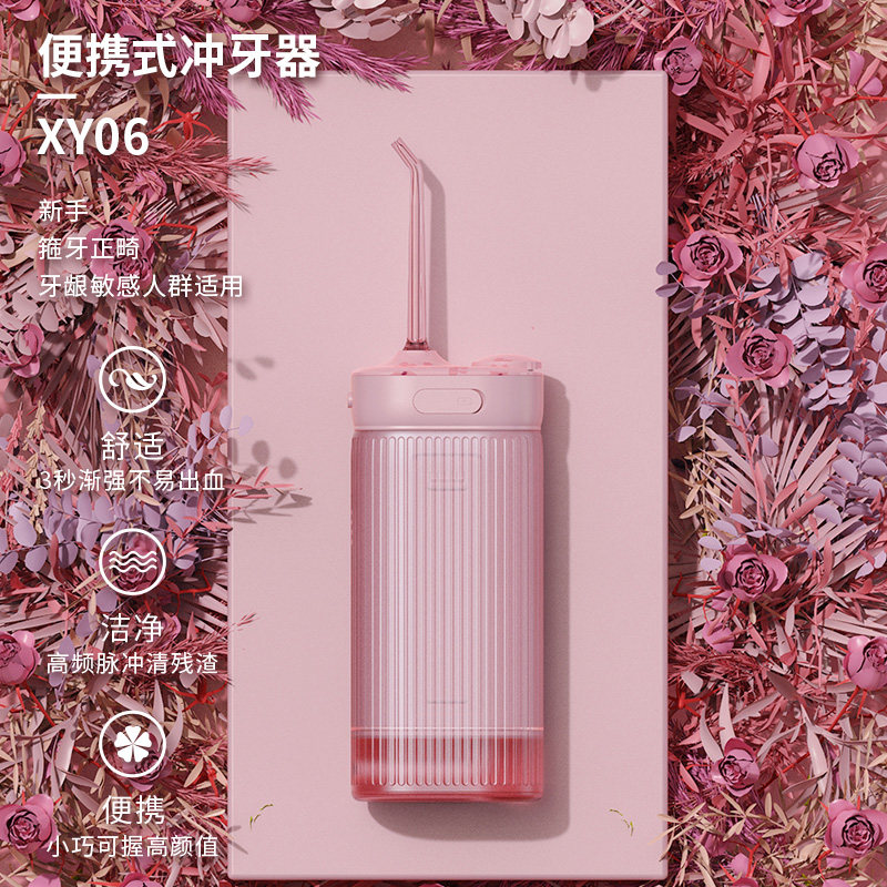 HILEE electric tooth rinser portable water floss mini orthodontic special mouth teeth cleaning artifact