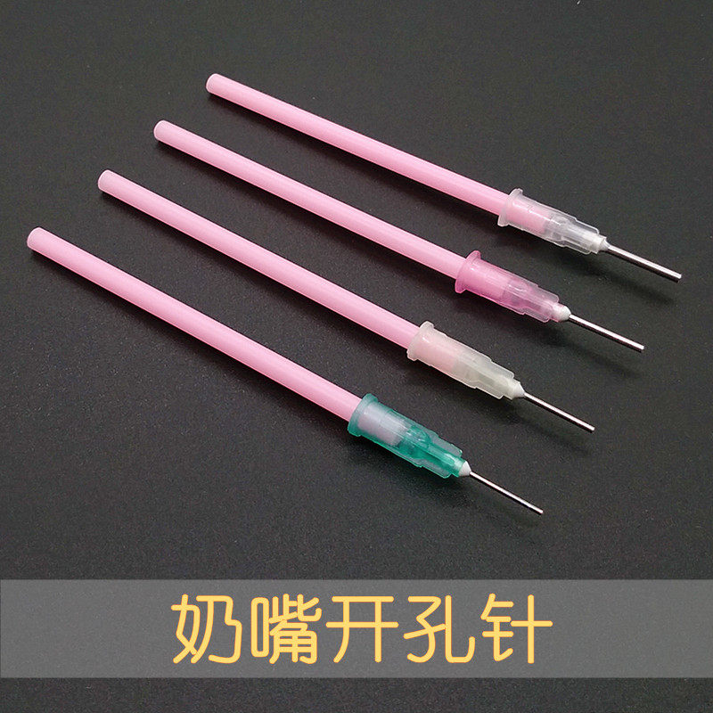 Nipple puncher wide mouth universal reamer drilling standard diameter hole punch through needle round hole piercing complete set