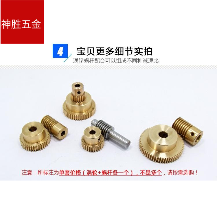 0 5-die precision brass worm reducer 1:60 metal worm turbine secondary motor reducer accessories