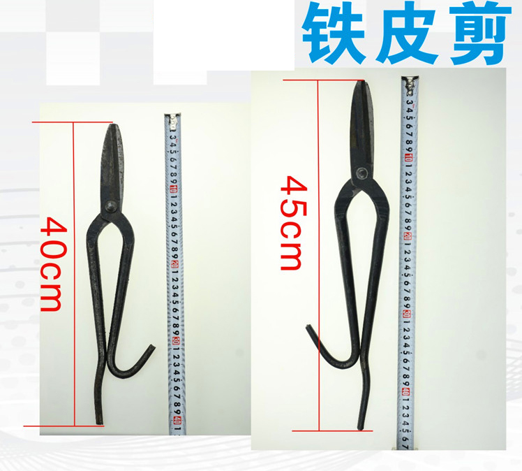 Large iron scissors Hand forged iron scissors Stainless steel industrial scissors White iron heavy scissors