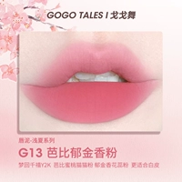 G13 Barbie Tulip Fragrant Powder