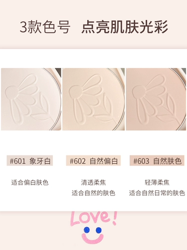 Gogotales Gogo Dance Smile Powder Set Рассыпчатая пудра Biscuit Skin Oil нелегко удалить макияж