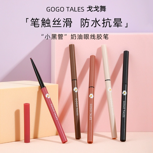 Gogotales Gogo Dance Color Einelin