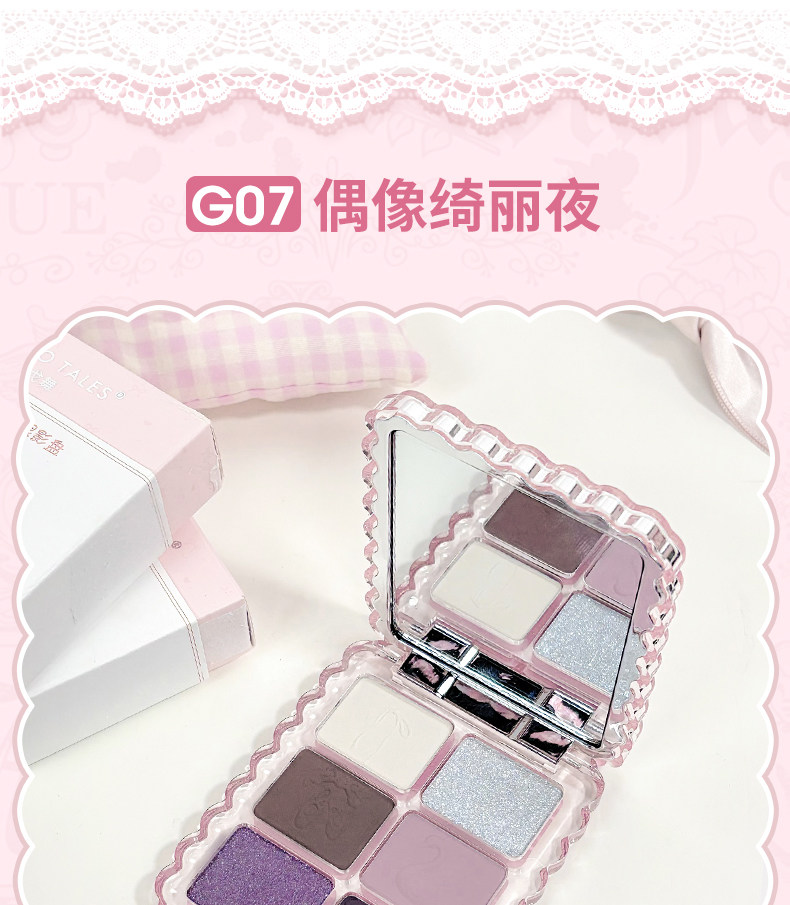 【中国直邮】 戈戈舞 小宝石系列眼影盘 G04提拉米苏cake 7.8g 大地色 韩系 日常 淡妆 哑光 纯欲风 女 便携小盘