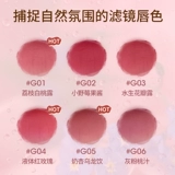 Gogotales Gogo Ding Little Fat Ding Shui Глазурь Матт красный губ.