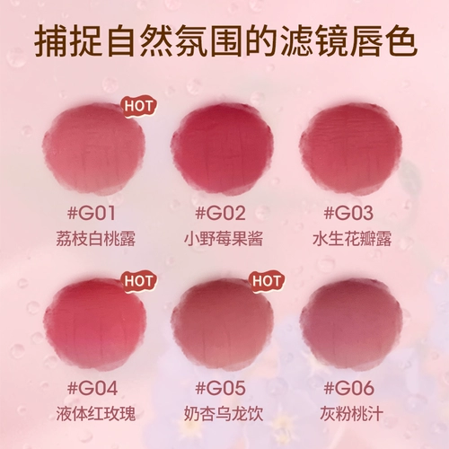 Gogotales Gogo Ding Little Fat Ding Shui Глазурь Матт красный губ.