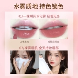 Gogotales Gogo Ding Little Fat Ding Shui Глазурь Матт красный губ.