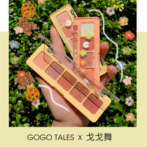 gogotales Gogo dance 5 color eyeshadow palette Glitter pearlescent waterproof earth color small plate Portable beginner