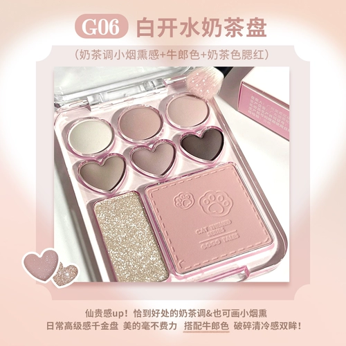 Палетка теней, карамельные румяна, в коричневых тонах