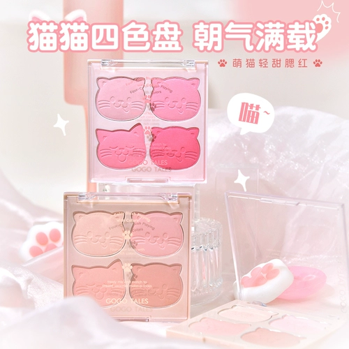 Прозрачные матовые румяна, четыре цвета