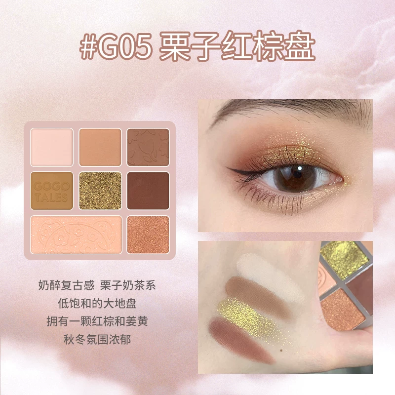 Matte eyeshadow palette, makeup primer, face blush